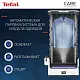 Cameră de aburi Tefal YT4050E1, alb