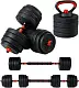 Гантель FunFit Dumbbell Set 40кг 4in1, черный/красный