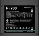 Sursă de alimentare Deepcool 700W PF700