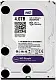 Disc rigid WD Purple 3.5" WD40PURZ, 4TB