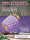 Aparat masaj 4Life Leg Massage Roller AT1, liliac