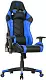 Scaun gaming Havit GC932, negru/albastru