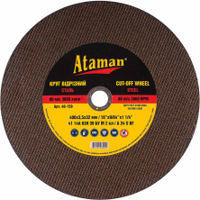 Диск для резки Ataman - 400x3.5
