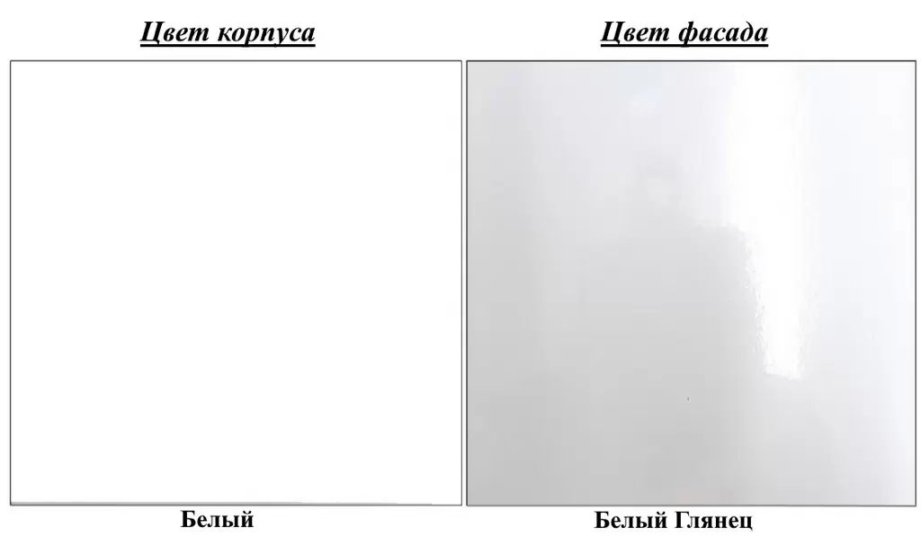Кровать Helvetia Meble Hektor 2498AJ32 180x200см, белый/белый глянец