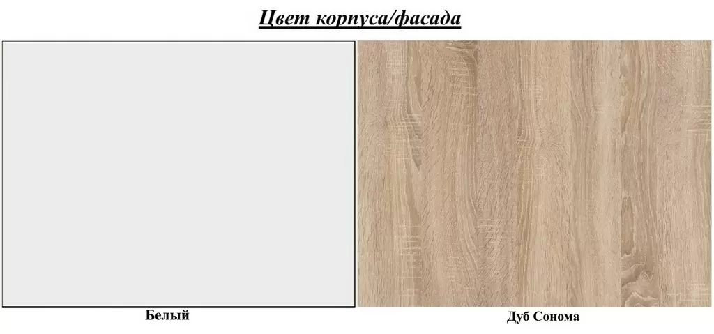 Комплект мебели Belini Korsyka 1 KOR M 1/1/W/DS/0/ZW, дуб сонома