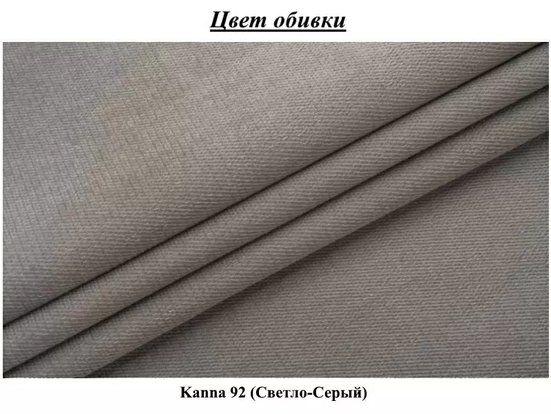 Кровать Modern Luciana Kanna 92 140x200см, светло-серый