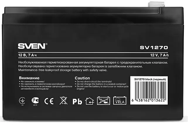 Аккумуляторная батарея Sven SV1270