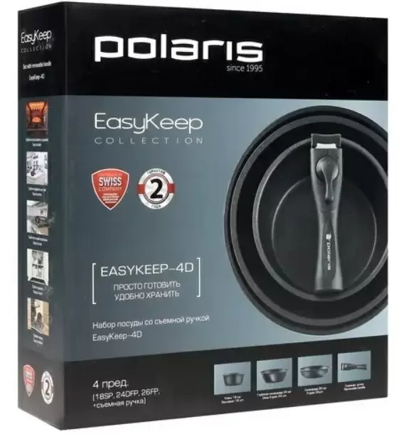 Набор посуды Polaris EasyKeep-4DG