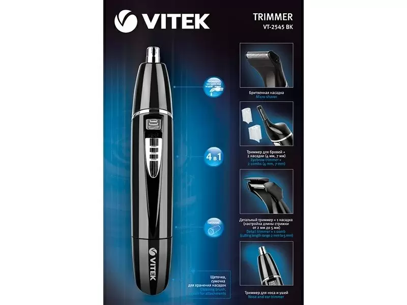 Триммер для ушей и носа Vitek VT-2545, черный