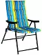 Кресло складное для кемпинга Xenos Sunny, разноцветный